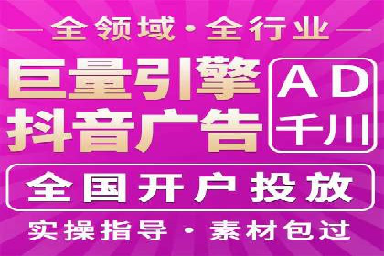 微博信息流数据分析与洞察